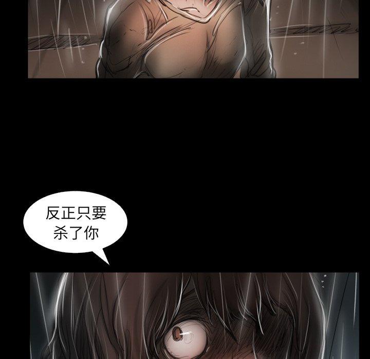 第31话 - 第83.jpg页