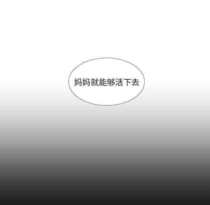 第28话 - 第83.jpg页