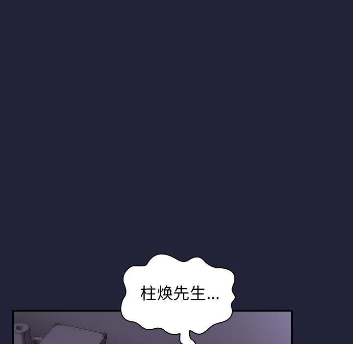 第15话 - 第83.jpg页