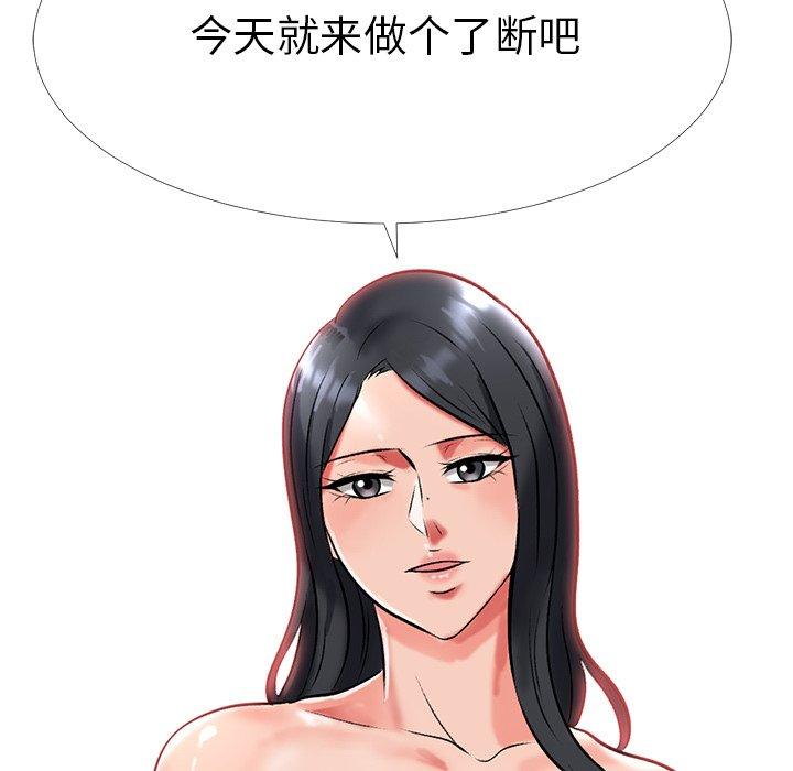 第14话 - 第83.jpg页