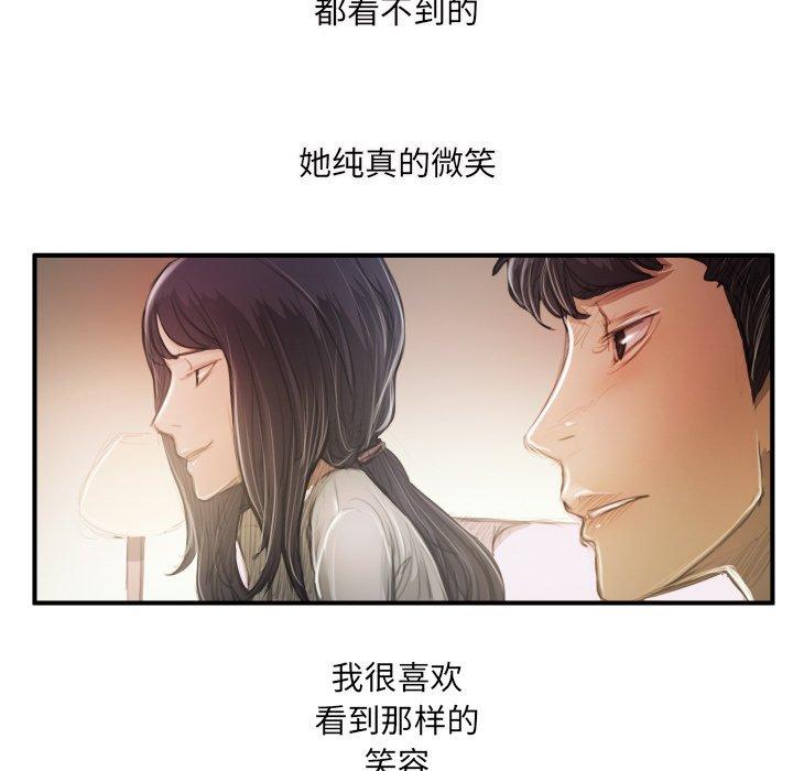 第26话 - 第83.jpg页