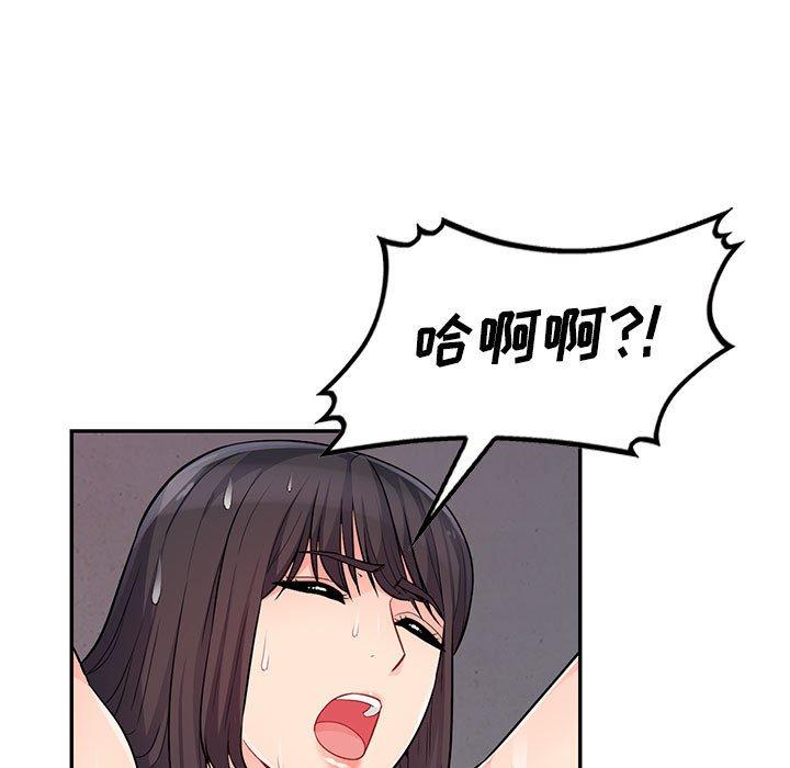 第41话 - 第83.jpg页