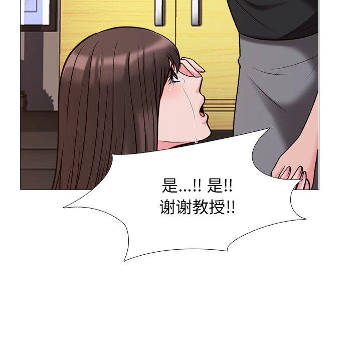 第28话 - 第83.jpg页