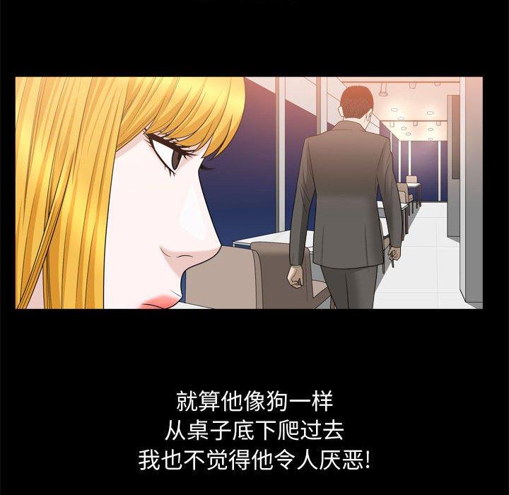 第22话 - 第83.jpg页