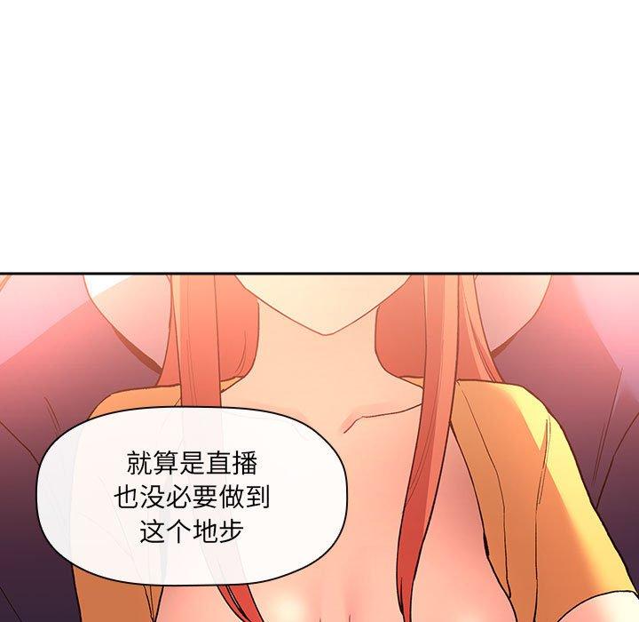 第41话 - 第82.jpg页