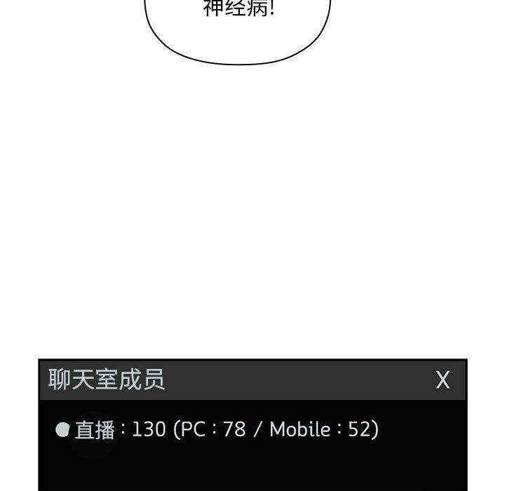 第12话 - 第83.jpg页