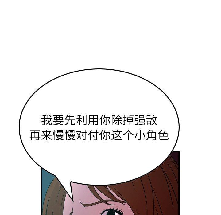 第71话 - 第83.jpg页