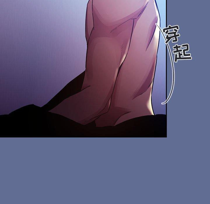 第47话 - 第83.jpg页