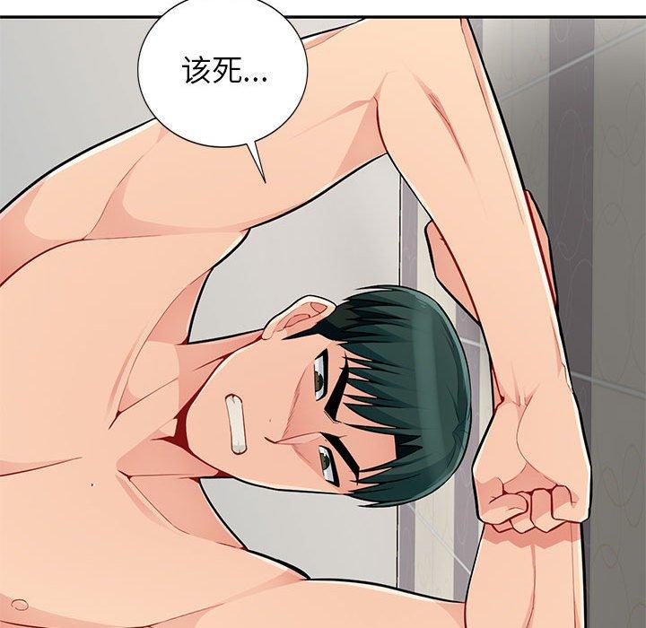 第46话 - 第83.jpg页