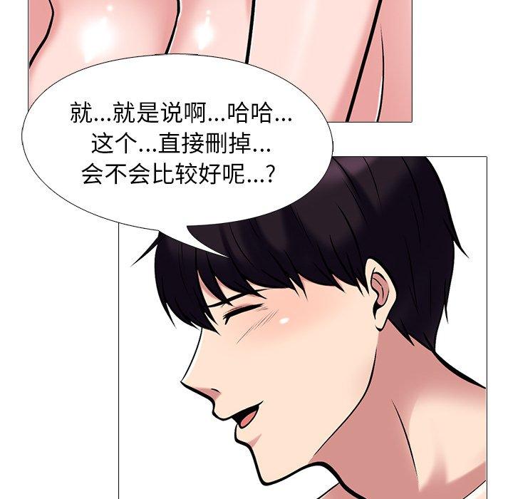 第37话 - 第83.jpg页