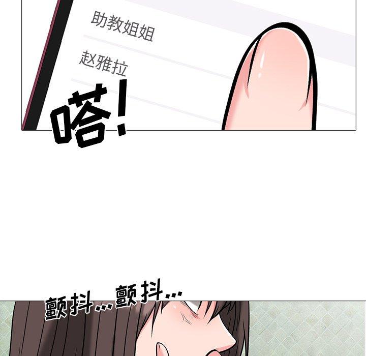 第5话 - 第83.jpg页