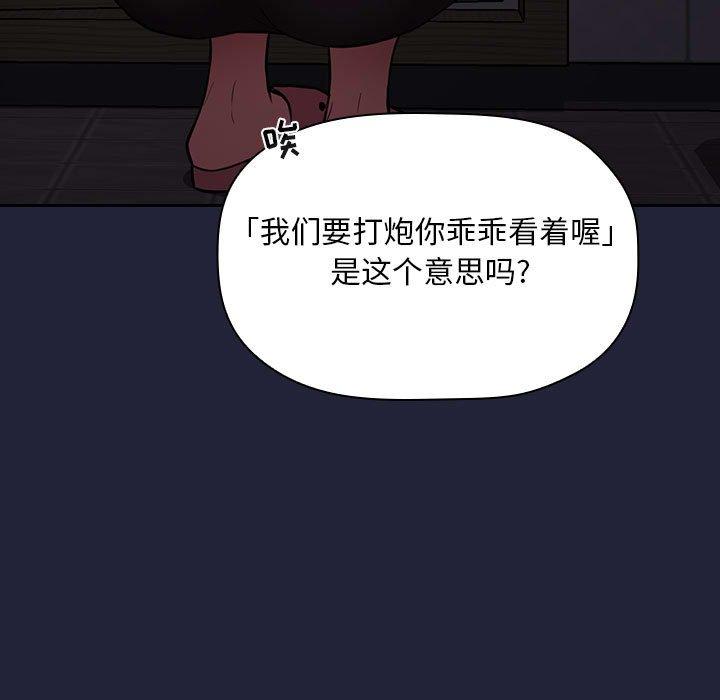 第16话 - 第83.jpg页