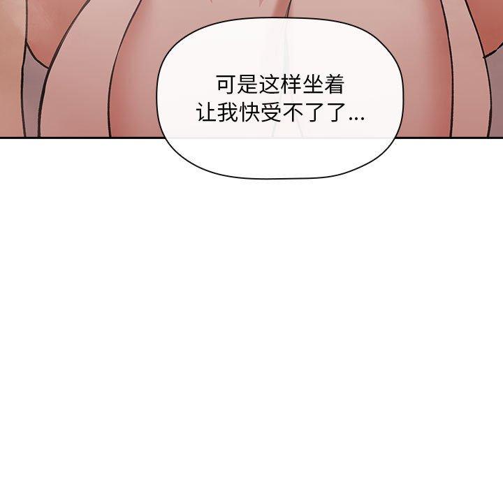 第33话 - 第83.jpg页