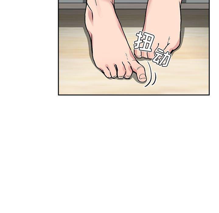 第23话 - 第82.jpg页
