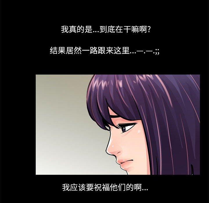 第14话 - 第83.jpg页