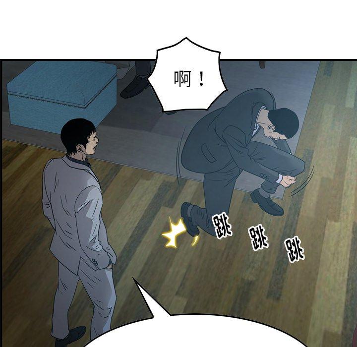 第90话 - 第82.jpg页