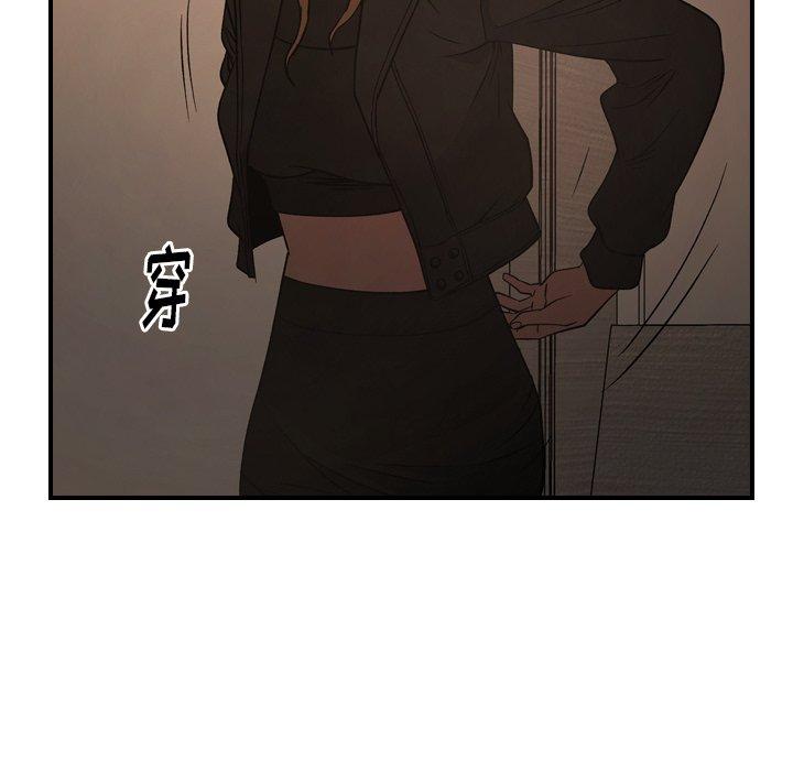 第89话 - 第83.jpg页
