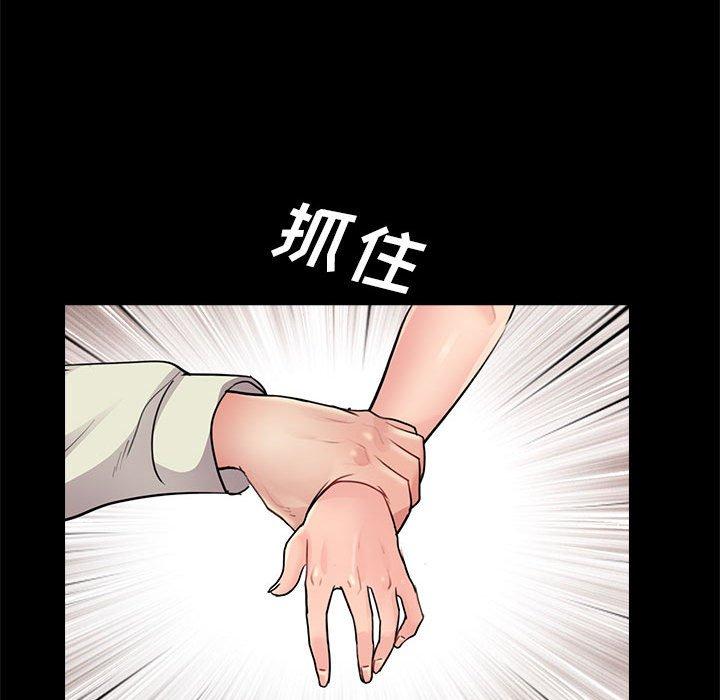 第21话 - 第83.jpg页