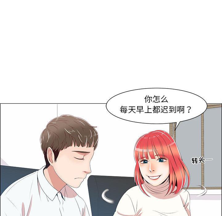 第1话 - 第83.jpg页
