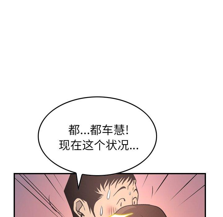 第60话 - 第83.jpg页