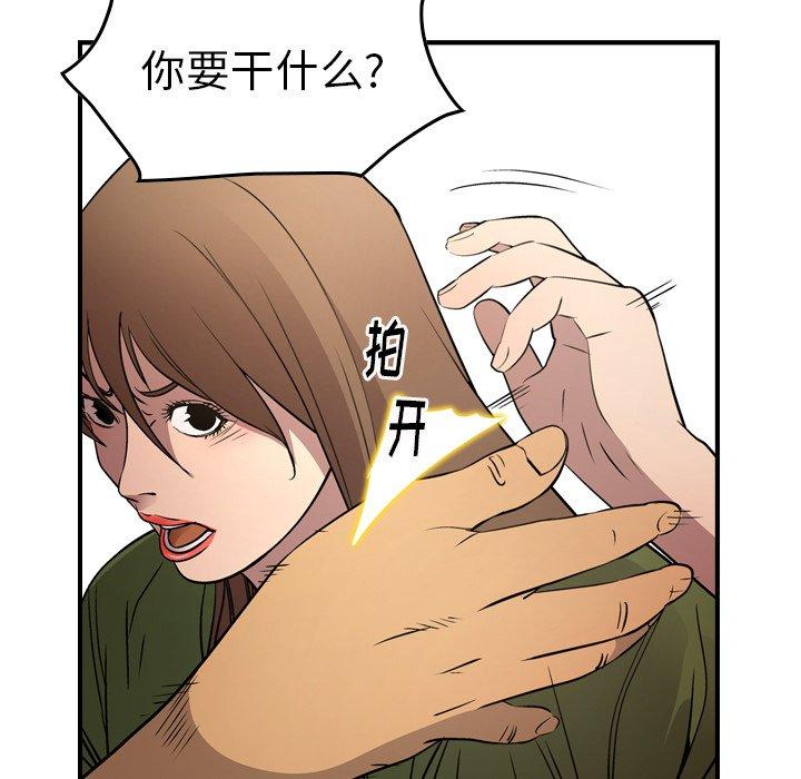 第56话 - 第83.jpg页