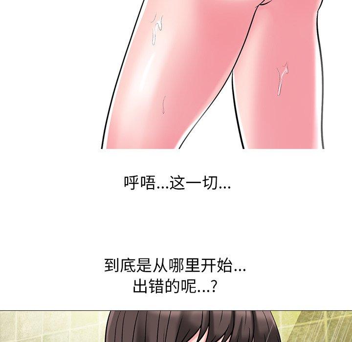 第25话 - 第83.jpg页