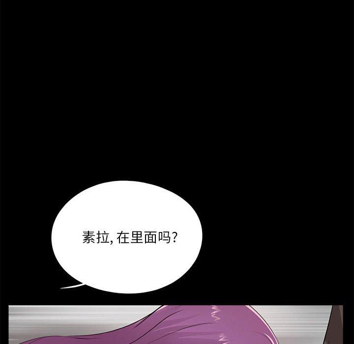 第12话 - 第83.jpg页