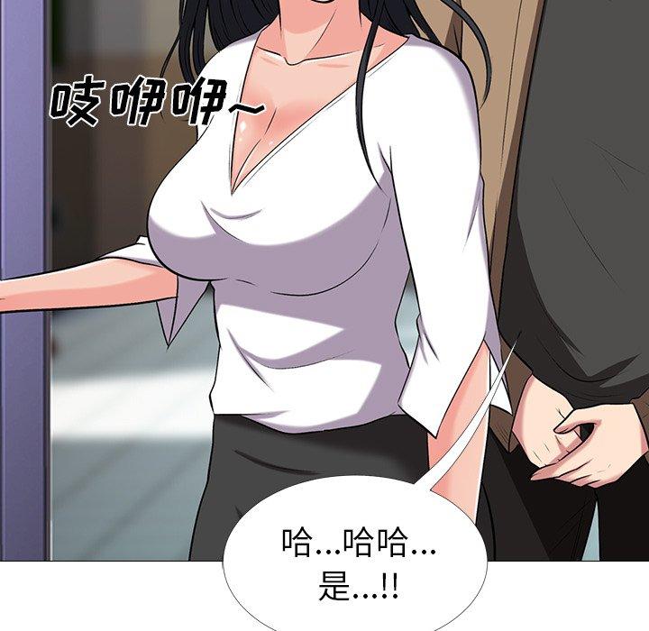 第7话 - 第83.jpg页