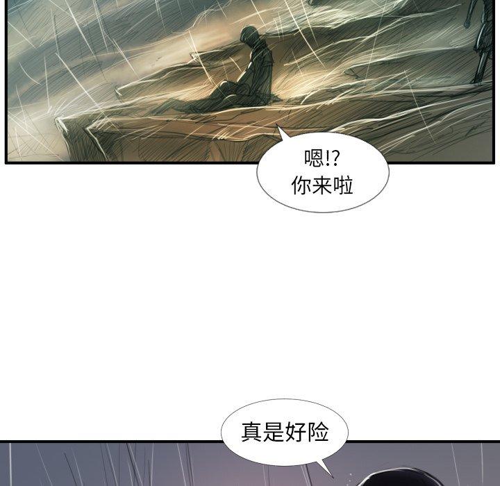 第21话 - 第83.jpg页