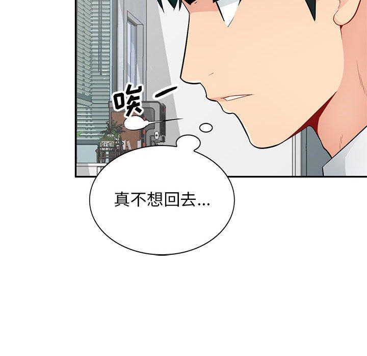 第40话 - 第83.jpg页