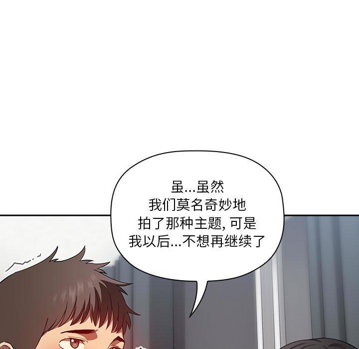 第20话 - 第83.jpg页