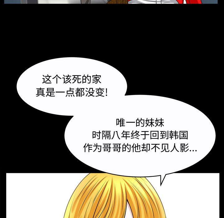 第19话 - 第83.jpg页