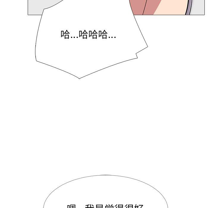 第43话 - 第83.jpg页