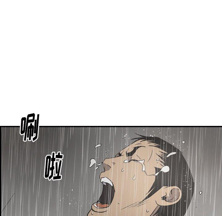 第91话 - 第83.jpg页