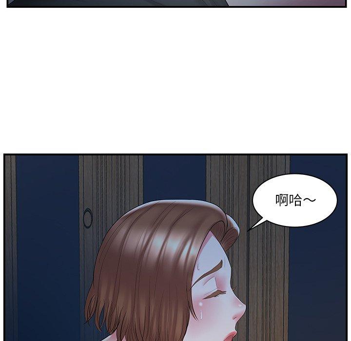 第9话 - 第83.jpg页