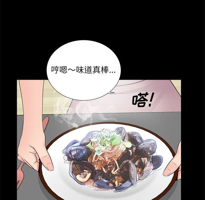 第7话 - 第83.jpg页