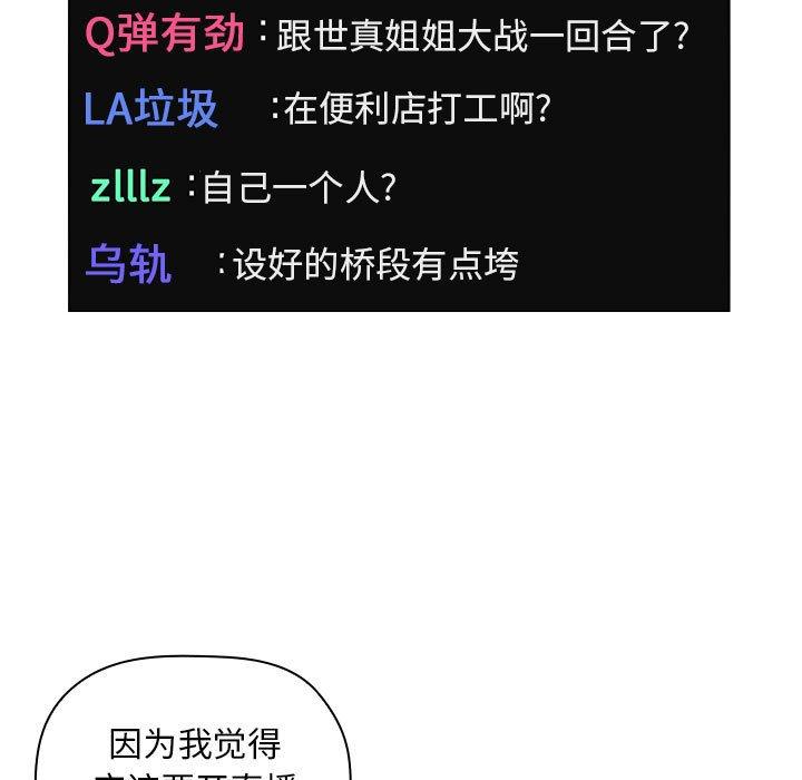 第4话 - 第81.jpg页