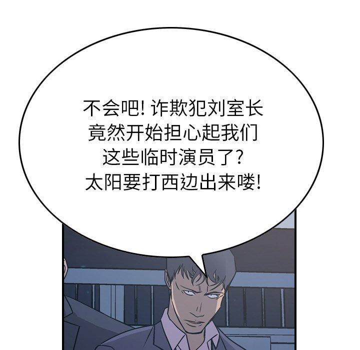 第73话 - 第83.jpg页