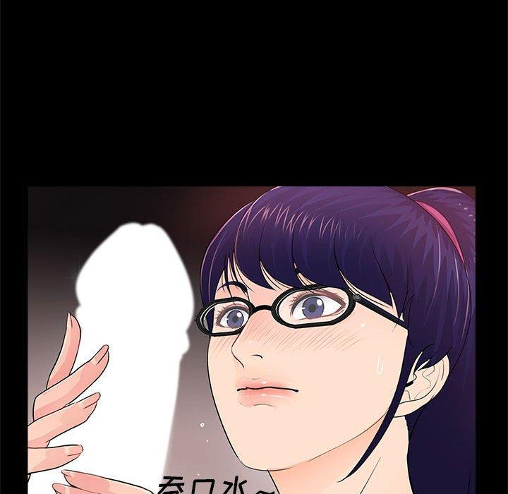 第9话 - 第83.jpg页