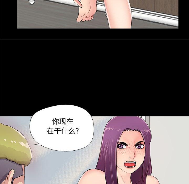 第2话 - 第83.jpg页