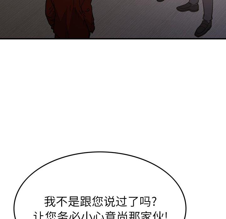 第74话 - 第83.jpg页