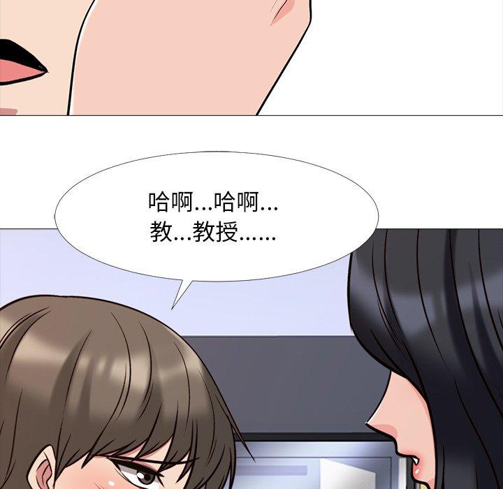第29话 - 第83.jpg页