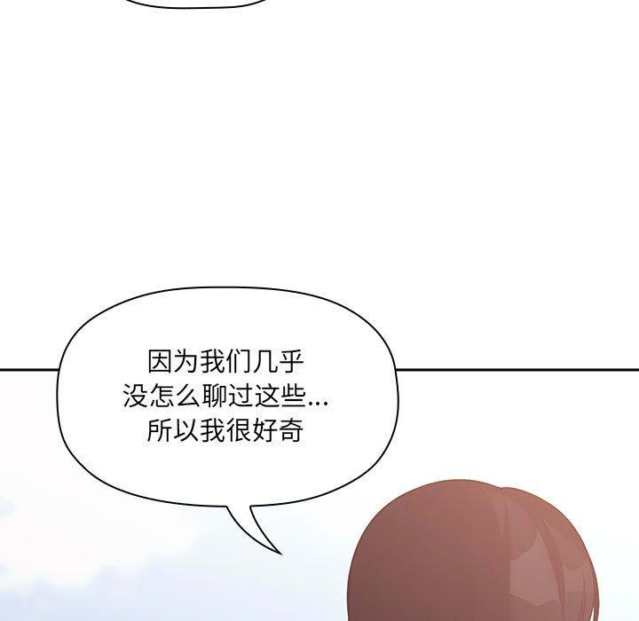 第43话 - 第83.jpg页