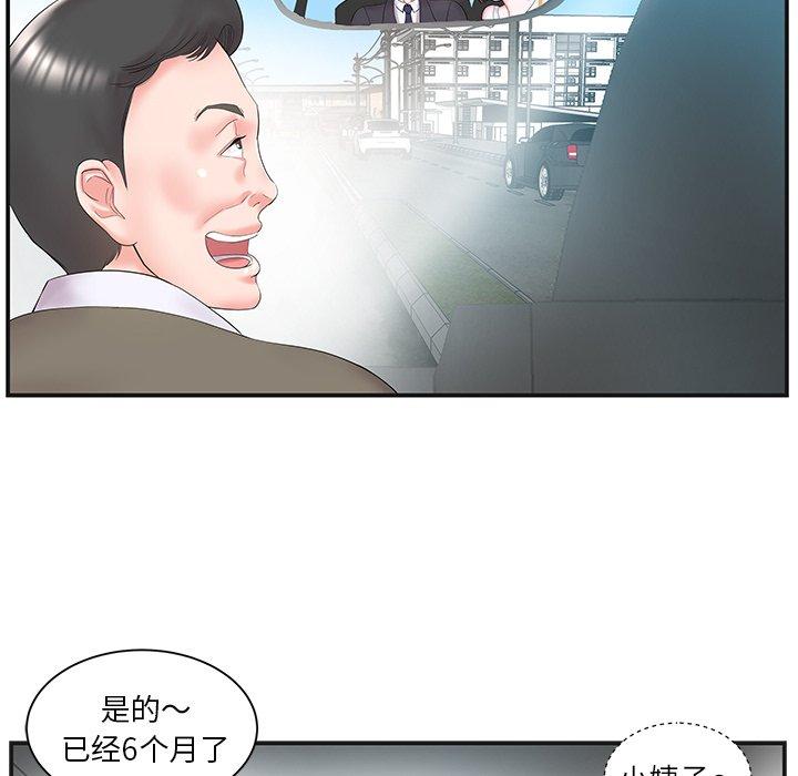 第8话 - 第83.jpg页