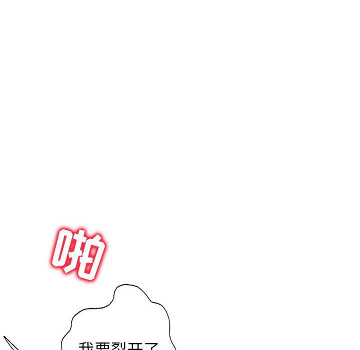 第49话 - 第83.jpg页