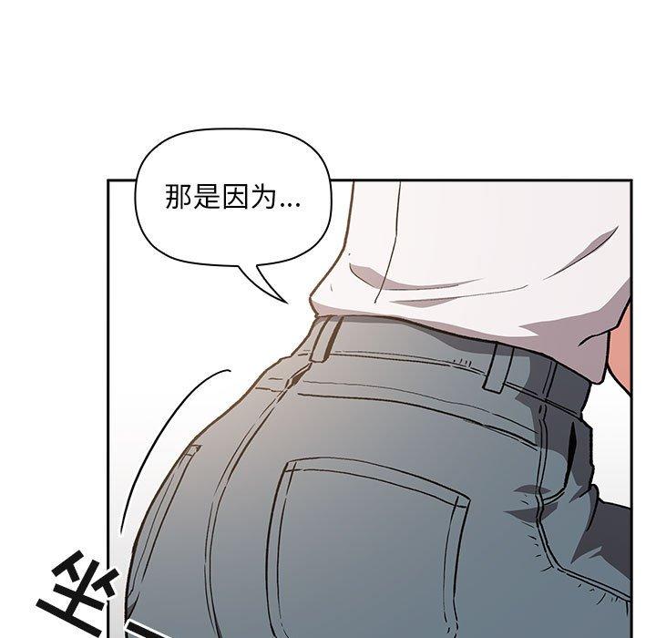 第35话 - 第83.jpg页
