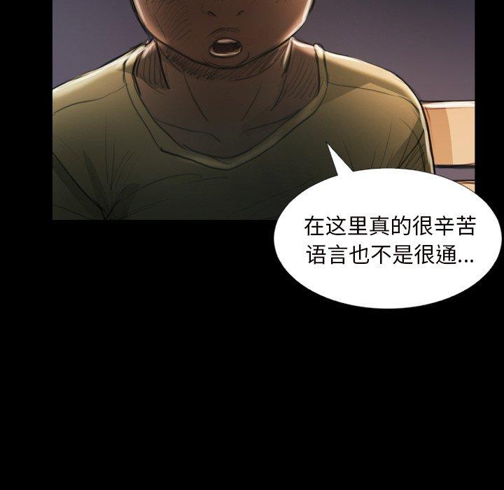 第20话 - 第83.jpg页