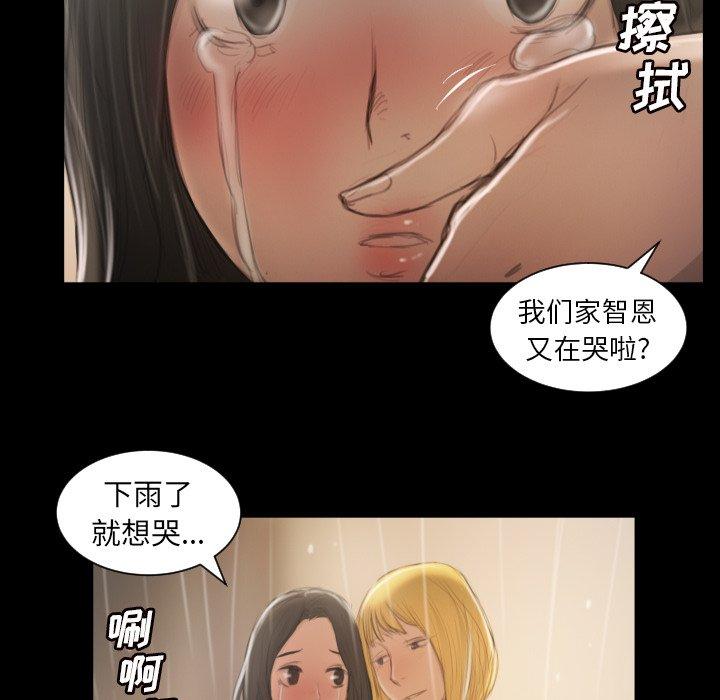 第10话 - 第83.jpg页