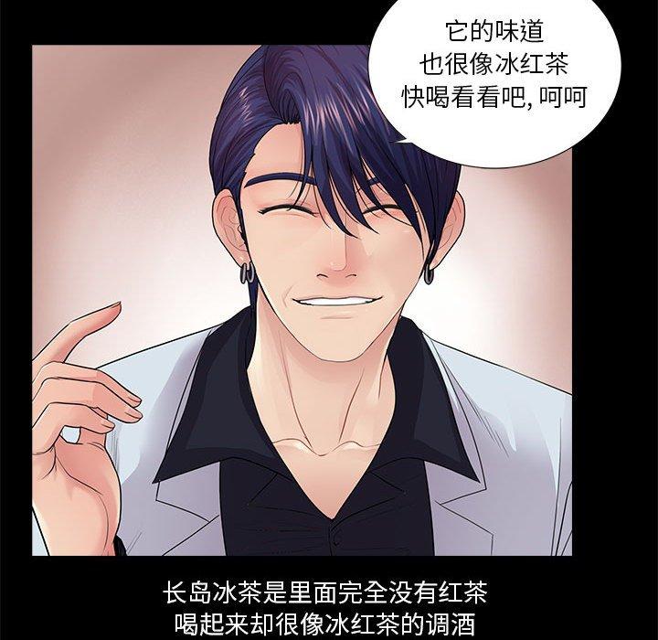 第20话 - 第83.jpg页