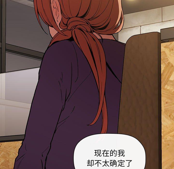 第29话 - 第83.jpg页